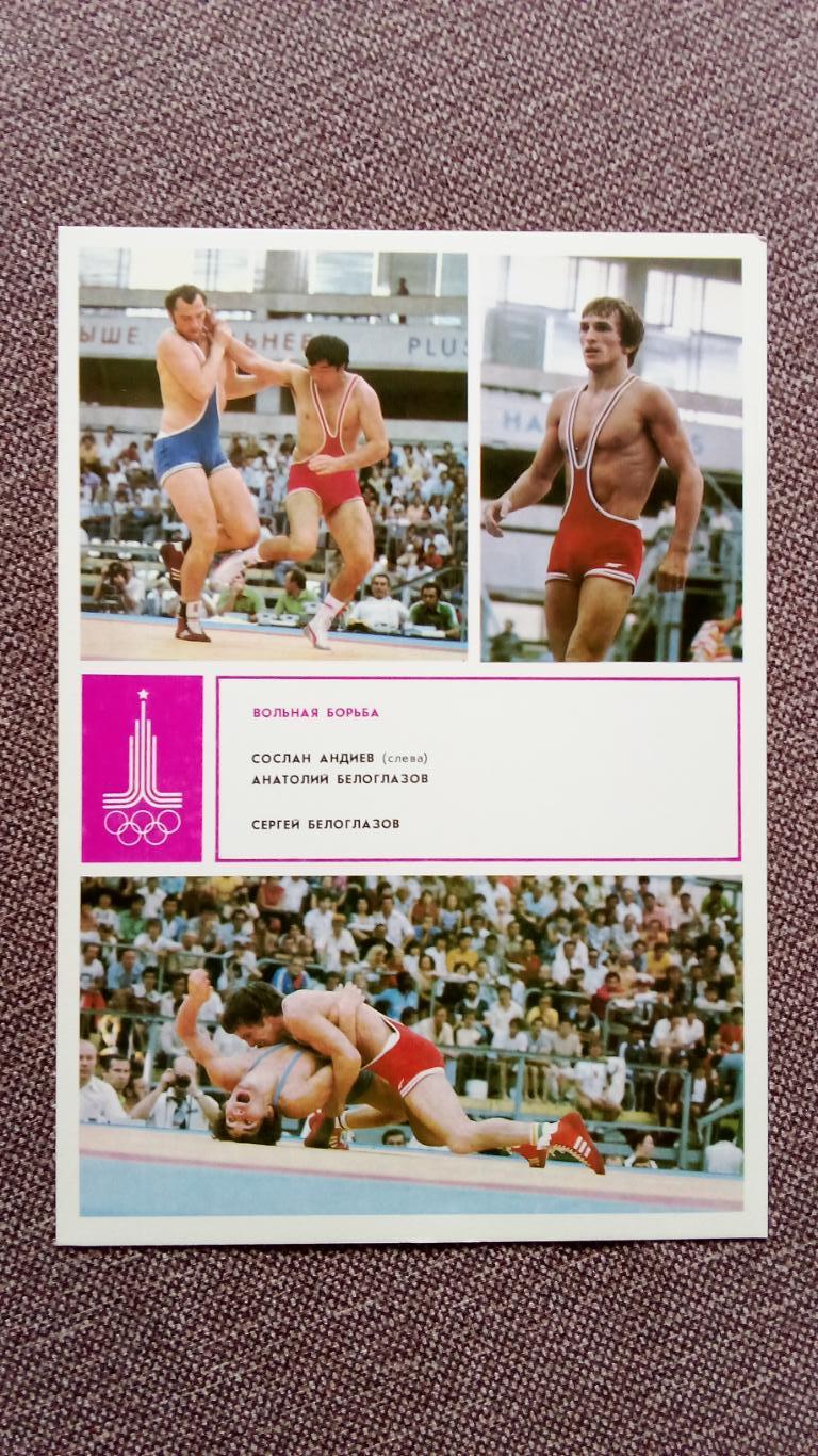 Олимпийские чемпионы Олимпиада 1980 г. Вольная борьба (Спорт) Олимпийские игры
