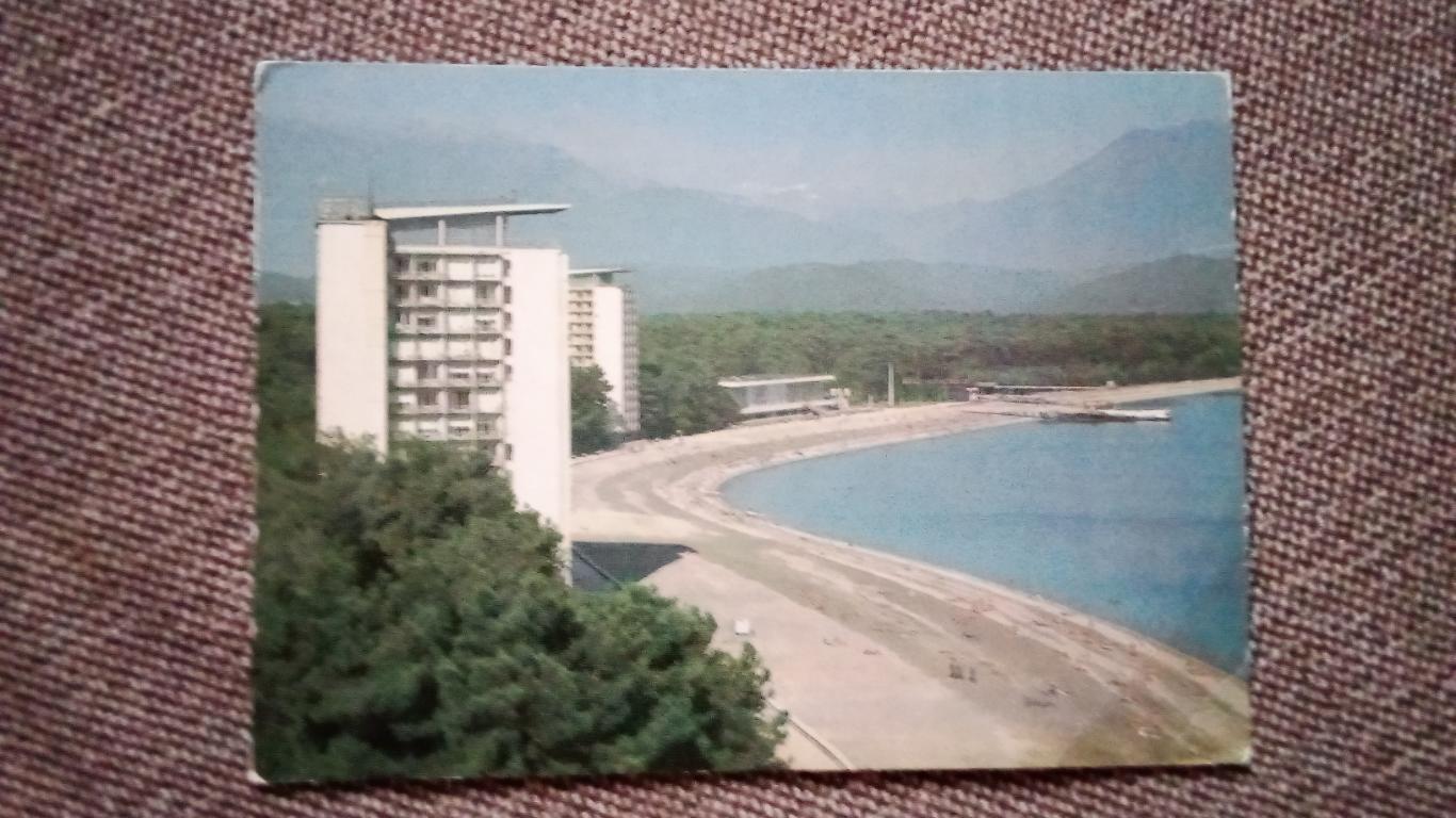Города СССР : Пицунда (Абхазия) - Вид на курортный комплекс 1983 г. (почтовая)