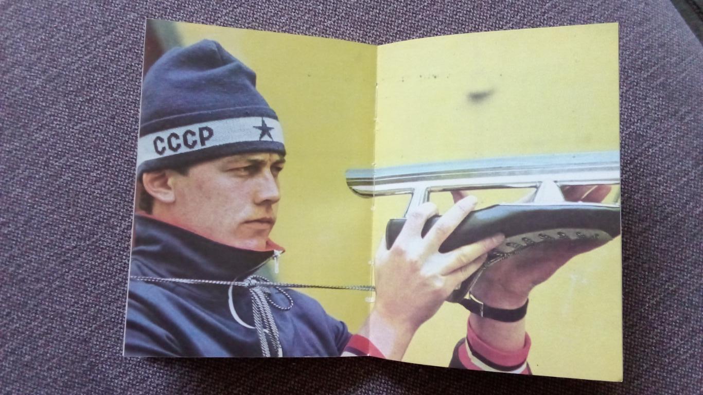 В. Кучмий , А. Любимов - Игорь Железовский 1988 г. ФиС Конькобежный спорт 6