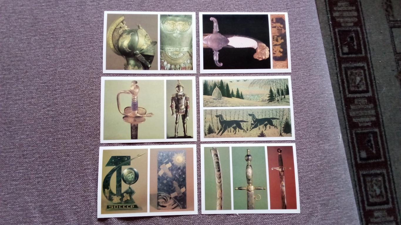 Искусство мастеров Златоуста 1987 г. полный набор - 18 открыток (Оружие) чистые 3