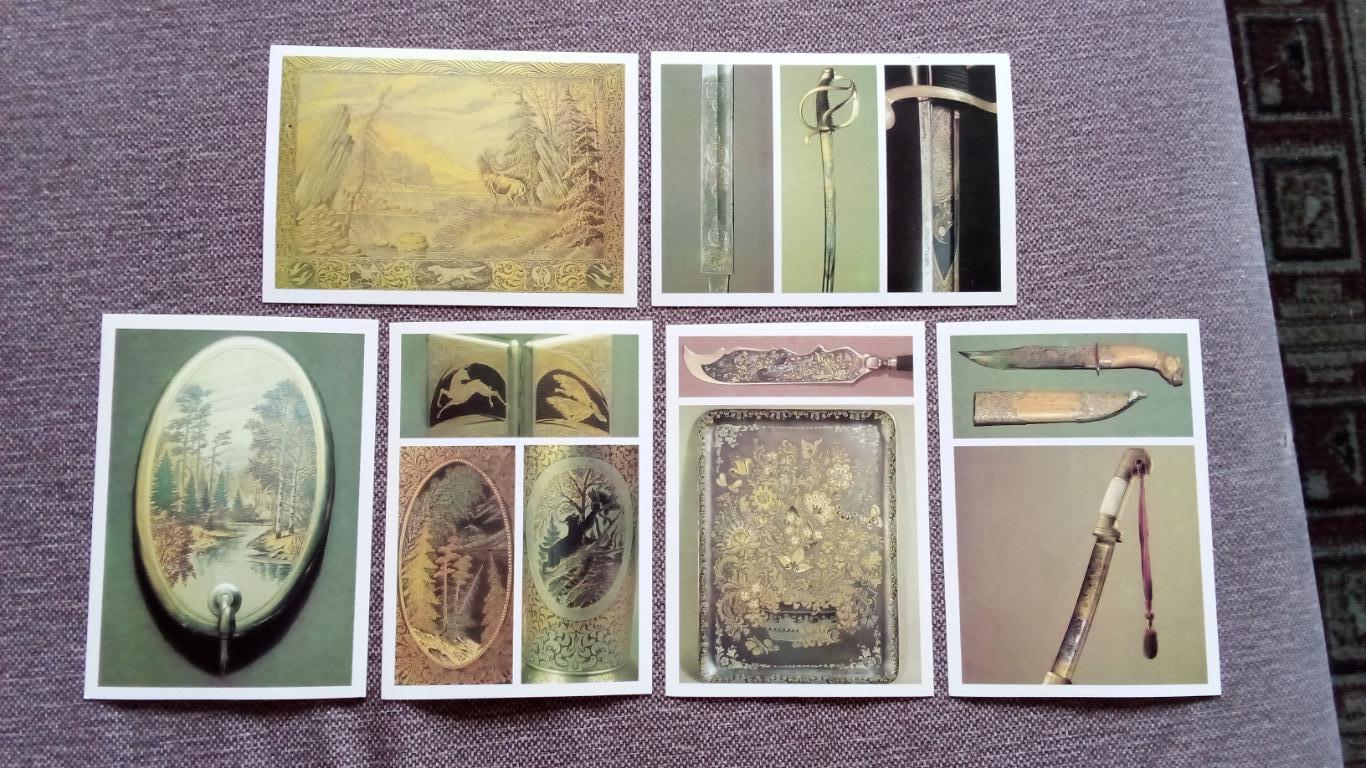 Искусство мастеров Златоуста 1987 г. полный набор - 18 открыток (Оружие) чистые 4