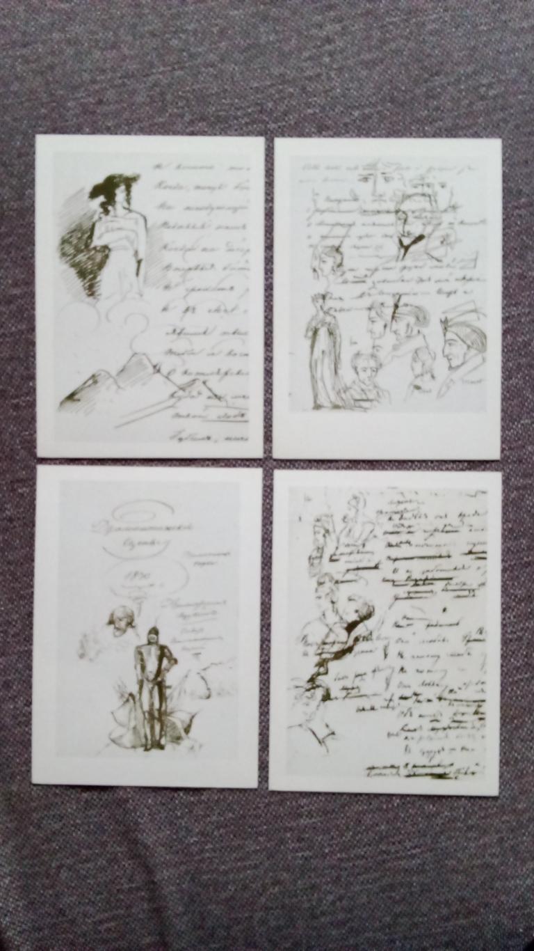 Рисунки А.С. Пушкина 1984 г. полный набор - 16 открыток (чистые) Живопись 5