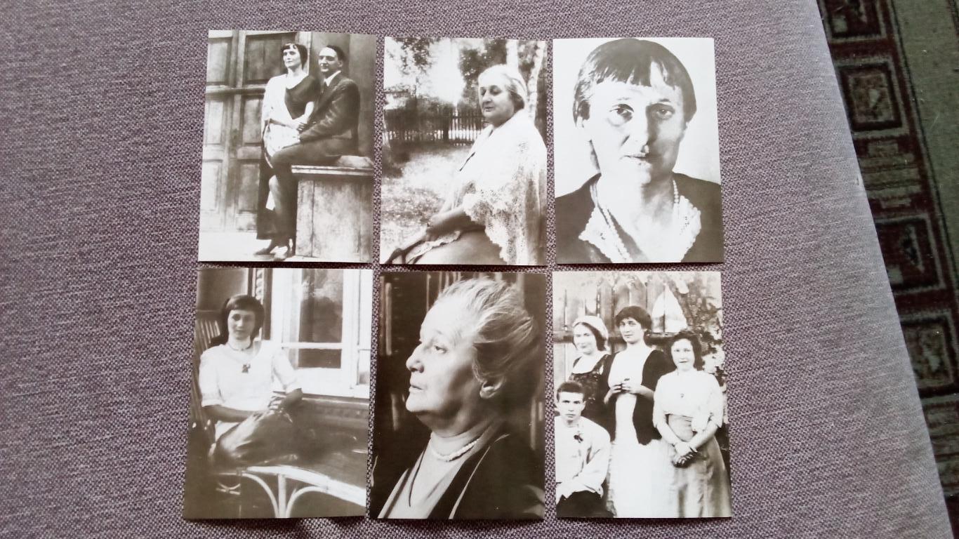 Анна Ахматова 1988 г. полный набор - 18 открыток (чистые , в идеале) Поэтесса 5