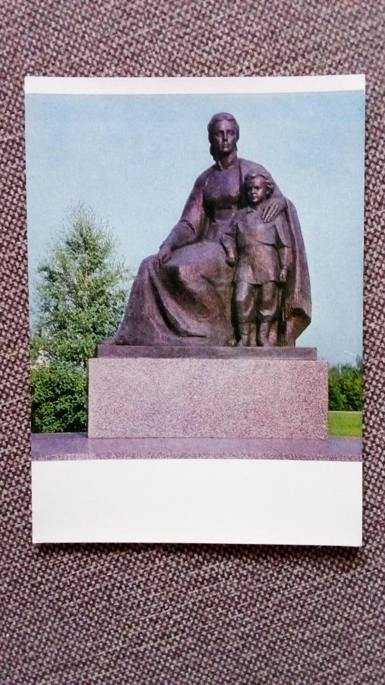 Города СССР : Ульяновск - Памятник М.А. Ульянова с сыном Володей 1973 гпочтовая