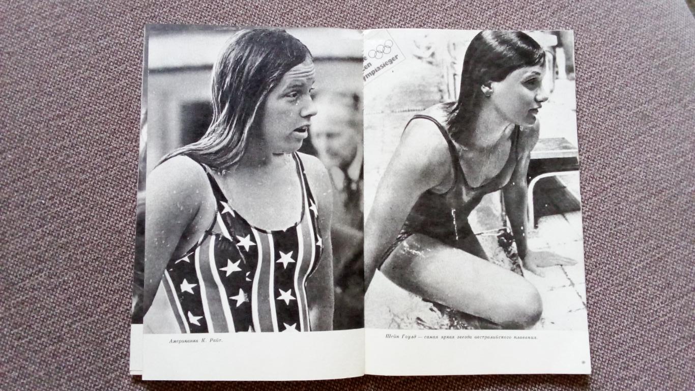 В. Буре - Плавание на Олимпиадах 1980 г. Спорт Олимпийские игры Олимпиада 5