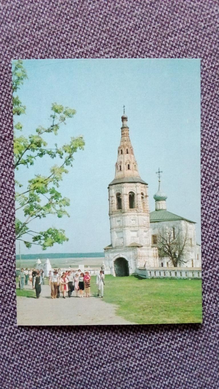 Города СССР : Владимир (Кидекша) - Архитектурный ансамбль (Церковь) 1981 г.