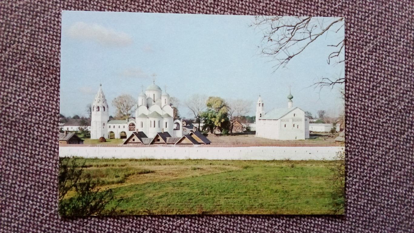 Города СССР : Владимир - Ансамбль Покровского монастыря 1981 г. (почтовая)