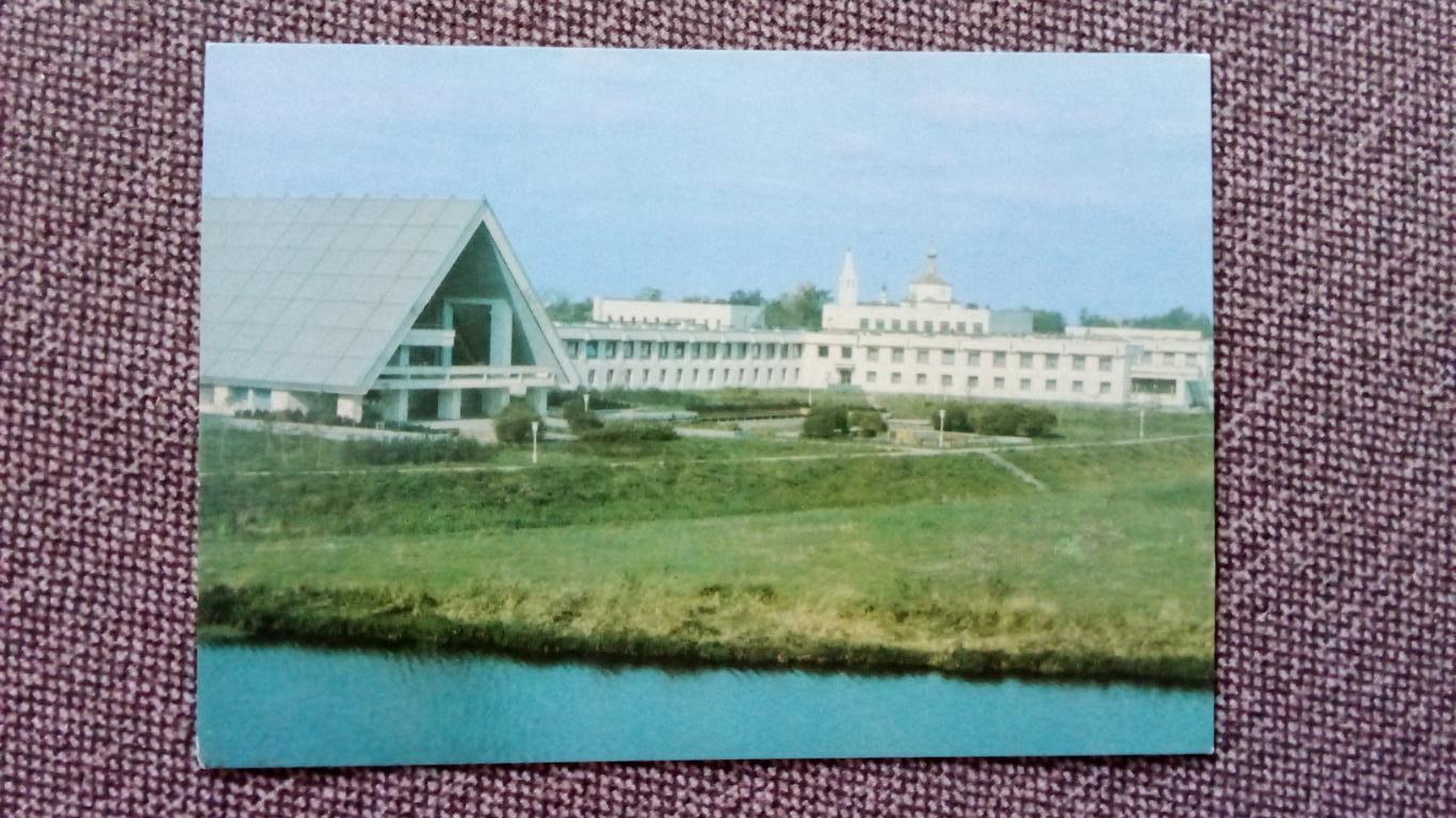 Города СССР : Суздаль - Туристический комплекс 1981 г. (почтовая с маркой)