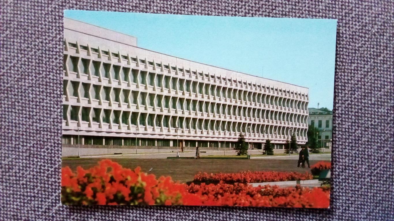 Города СССР : Ульяновск - Педагогический институт 1981 г. (почтовая с маркой)