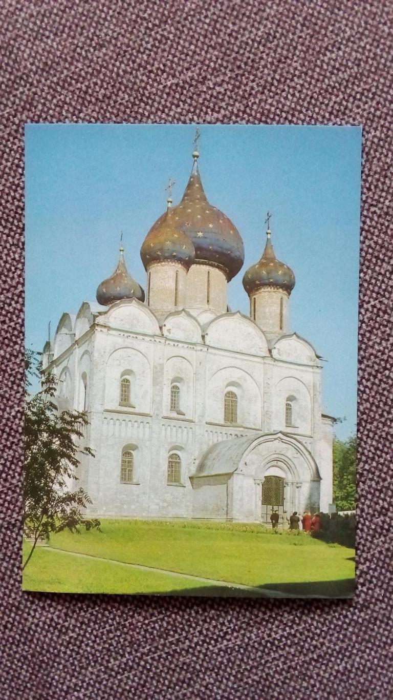 Города СССР : Суздаль . Рождественский собор 1980 г. (почтовая с маркой) Религия