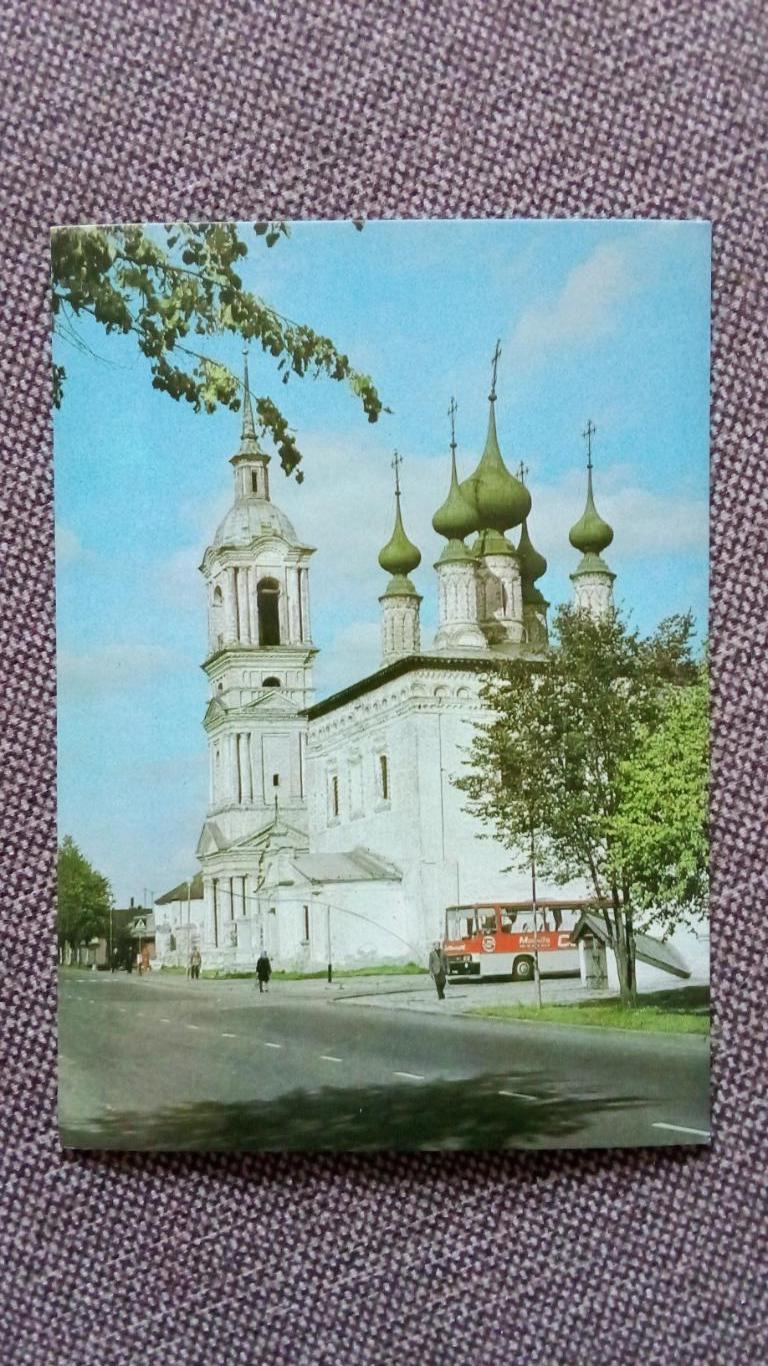 Города СССР : Суздаль. Смоленская церковь 1980 г. (почтовая с маркой) Религия