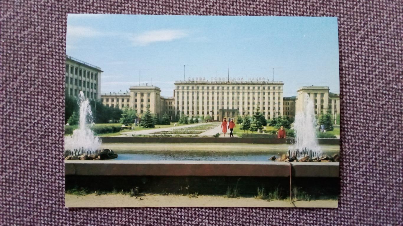 Города СССР : Челябинск - Политехнический институт 1984 г. (почтовая)