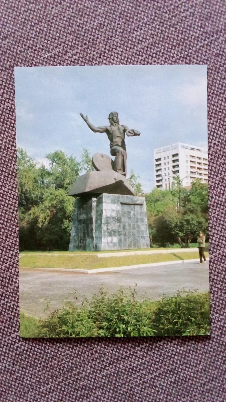 Города СССР : Челябинск - Памятник добровольцам - танкистам 1984 г. (почтовая)