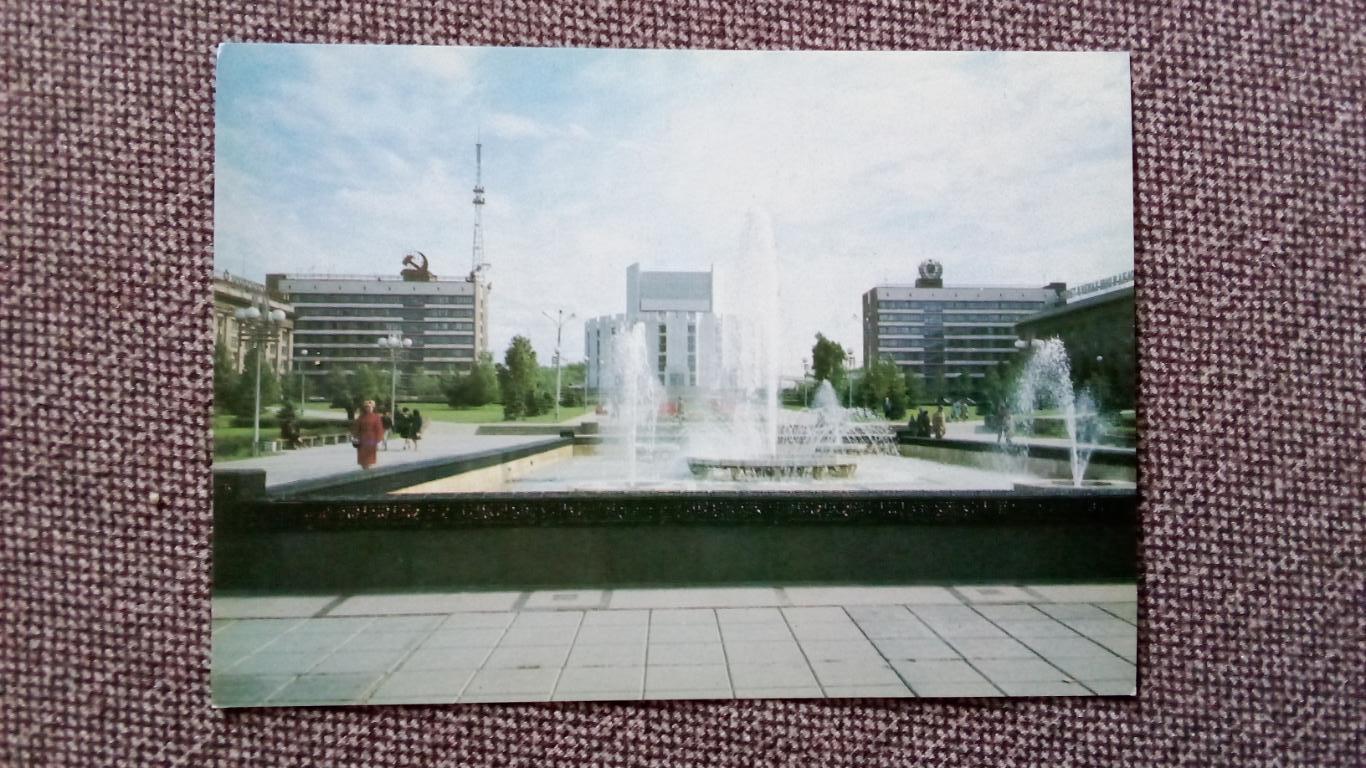 Города СССР : Челябинск - Сквер на площади Революции 1984 г. (почтовая)