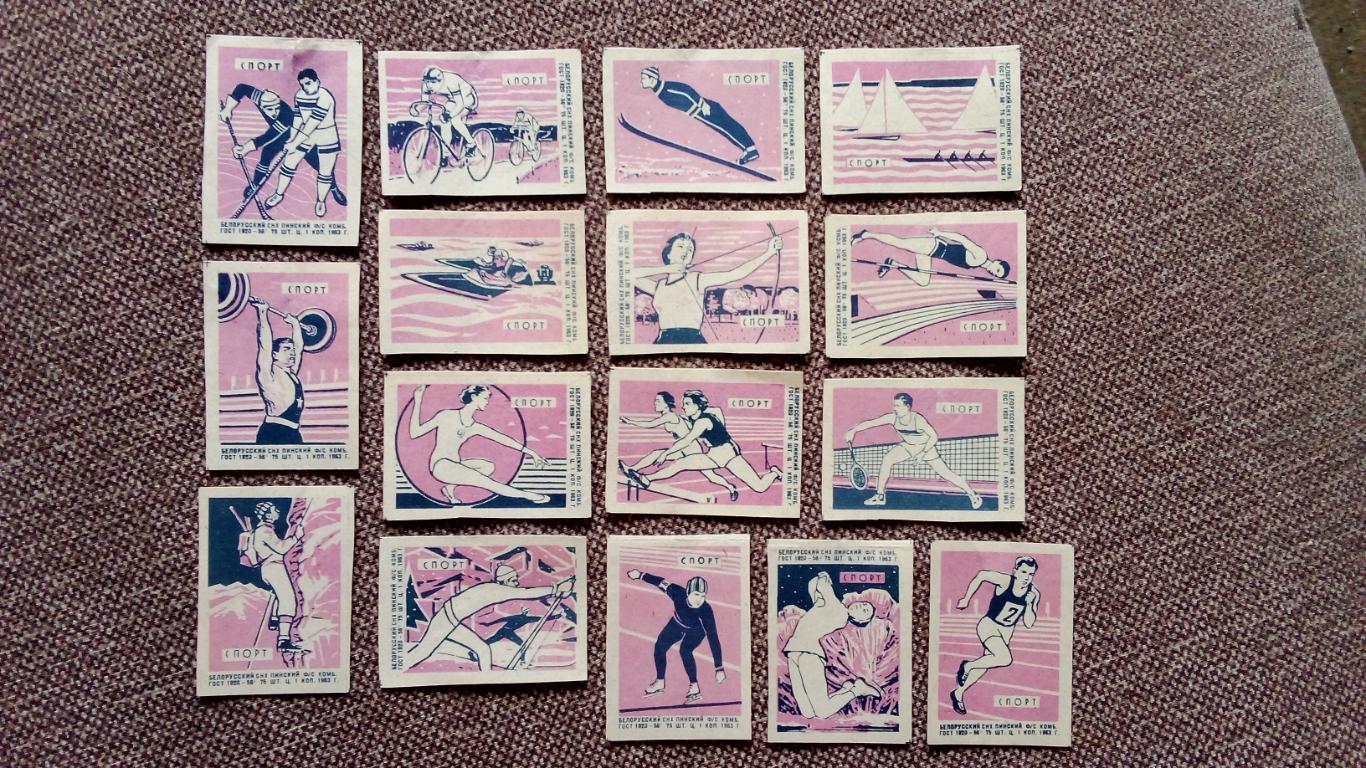 Спичечные этикетки (Спички) : СССР 1963 г. Спорт (Хоккей Штанга Теннис Велоспорт