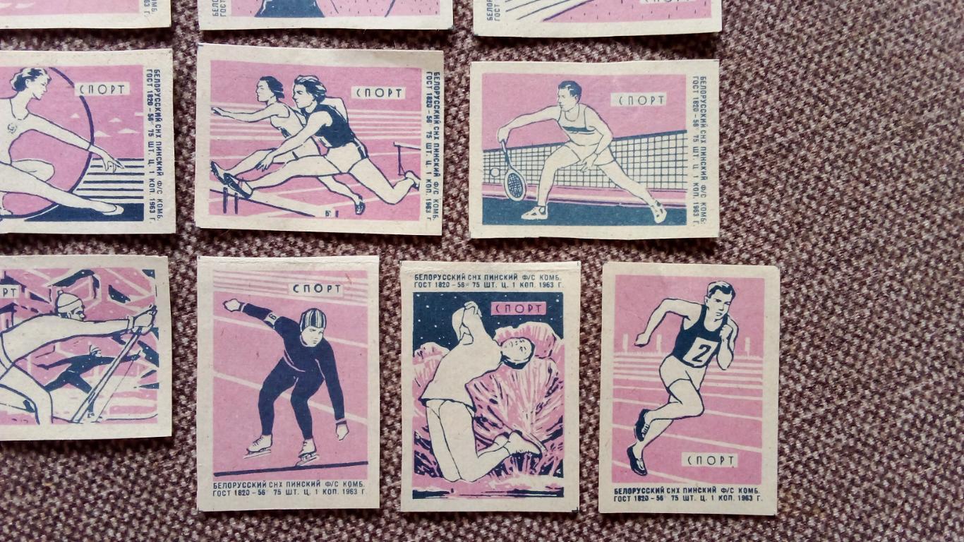 Спичечные этикетки (Спички) : СССР 1963 г. Спорт (Хоккей Штанга Теннис Велоспорт 1