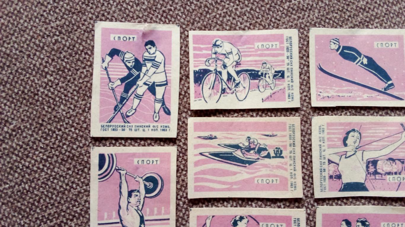 Спичечные этикетки (Спички) : СССР 1963 г. Спорт (Хоккей Штанга Теннис Велоспорт 3