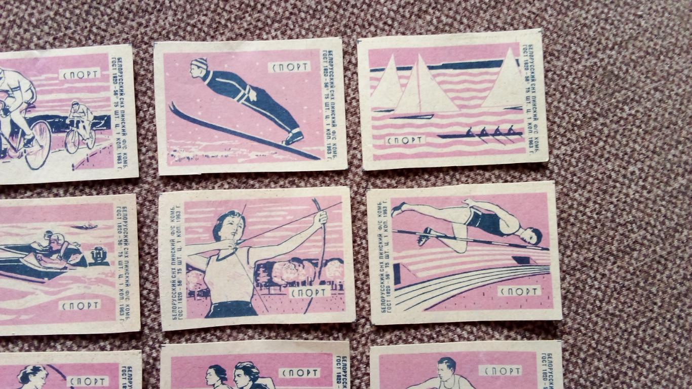 Спичечные этикетки (Спички) : СССР 1963 г. Спорт (Хоккей Штанга Теннис Велоспорт 4