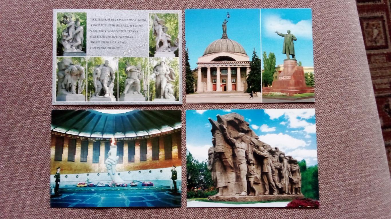 Города России : Волгоград - Мамаев Курган 2000-е годы полный набор - 15 открыток 1