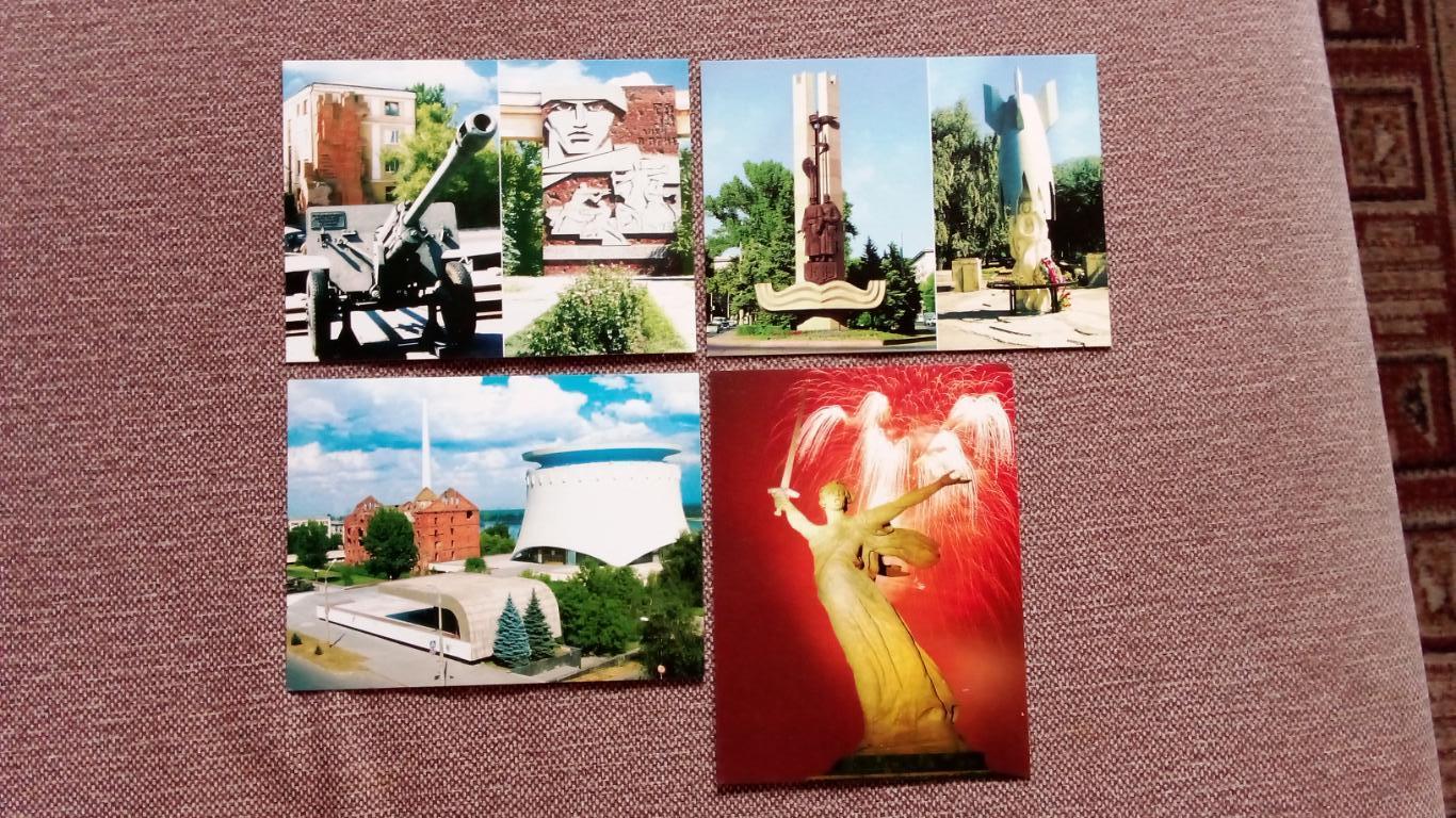 Города России : Волгоград - Мамаев Курган 2000-е годы полный набор - 15 открыток 2