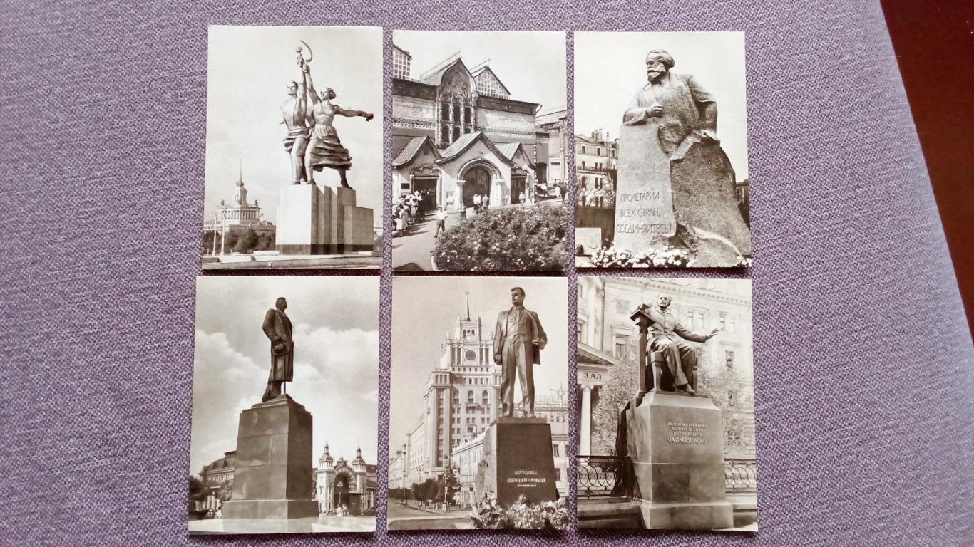 Города СССР : Москва 1962 г. полный набор - 30 открыток (чистые) ИЗОГИЗ 6