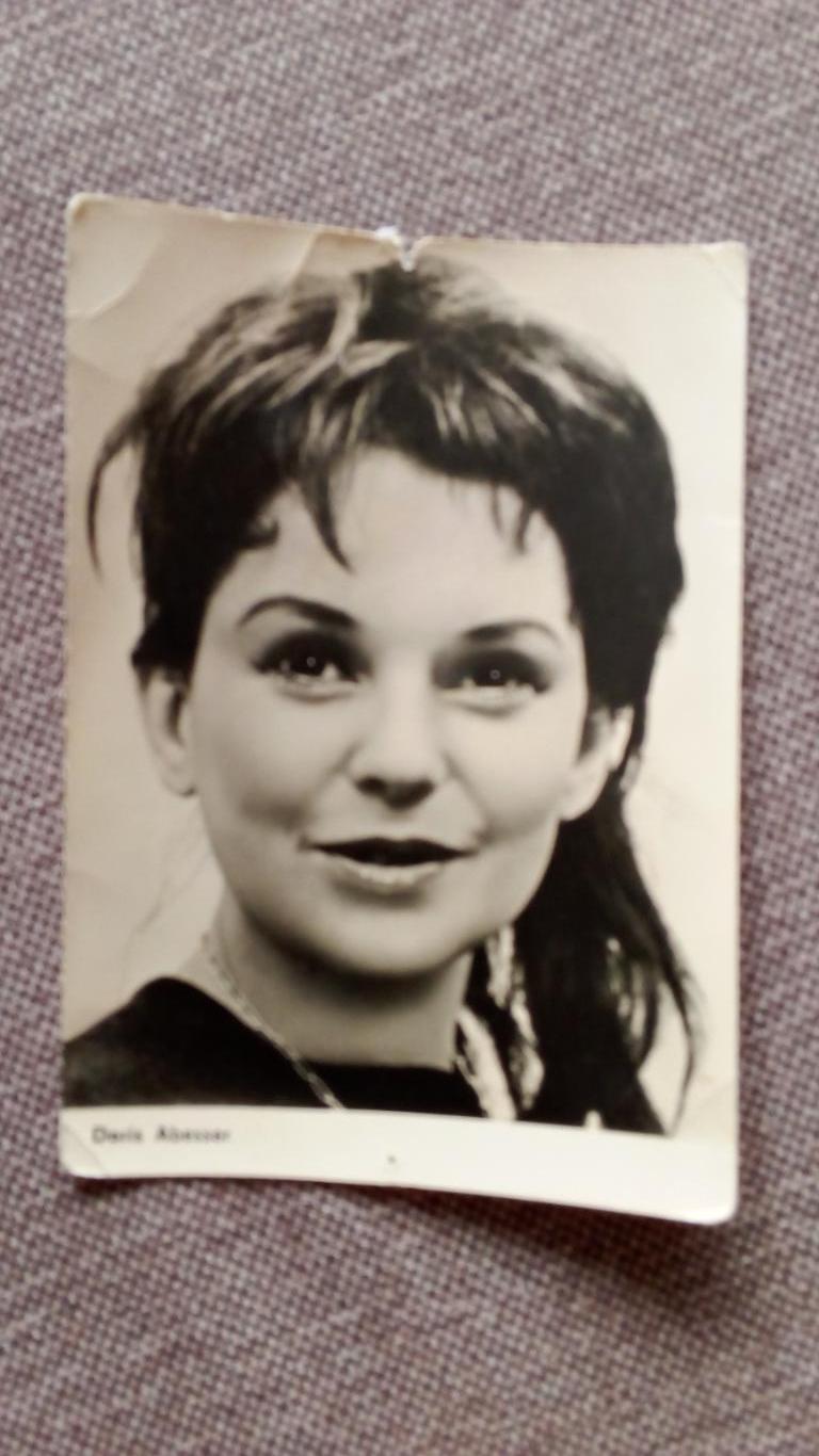 Актеры и актрисы зарубежного кино и театра : Doris Abesser 1963 г. ГДР ( DDR )