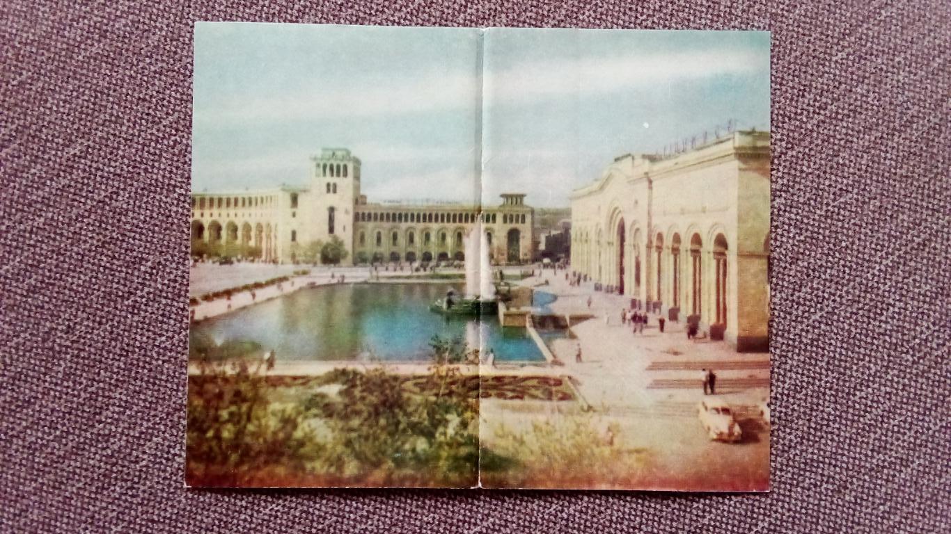 Города СССР : Ереван (Армения) 60 - е годы , полный набор - 27 открыток (редкий) 2