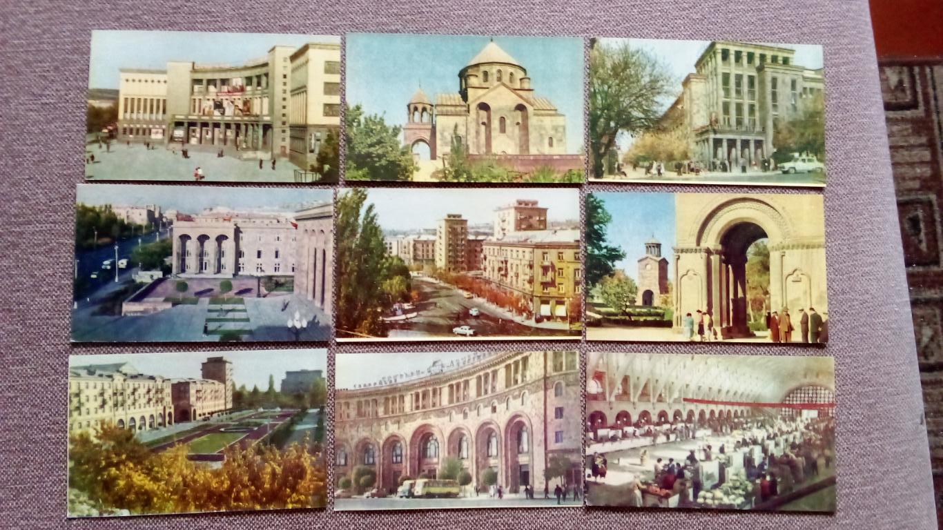 Города СССР : Ереван (Армения) 60 - е годы , полный набор - 27 открыток (редкий) 4