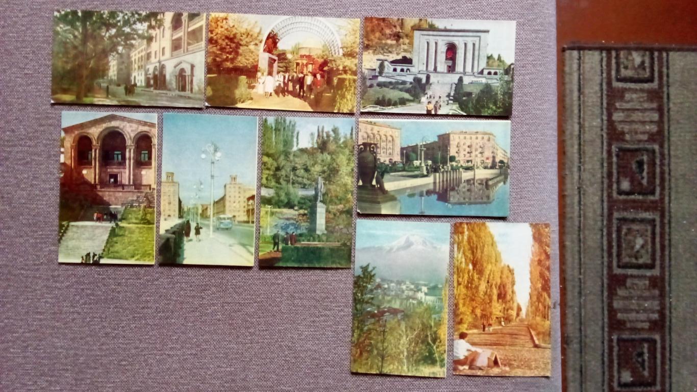 Города СССР : Ереван (Армения) 60 - е годы , полный набор - 27 открыток (редкий) 5