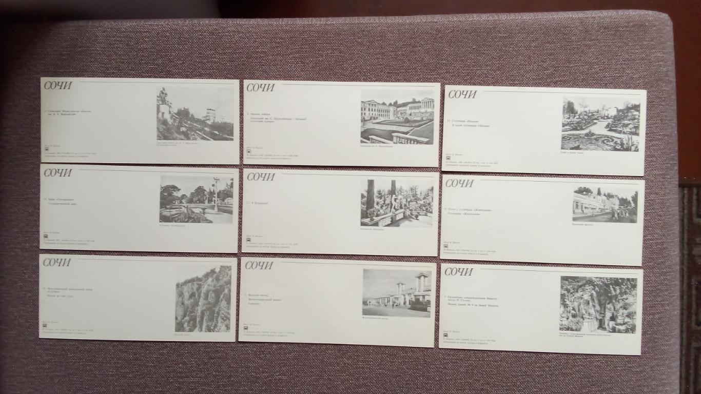Города СССР : Сочи (Краснодарский край) 1988 г. полный набор - 18 открыток 7