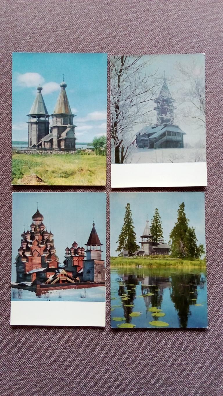 Города СССР : Кижи 1971 г. полный набор - 10 почтовых карточек (открыток) 4