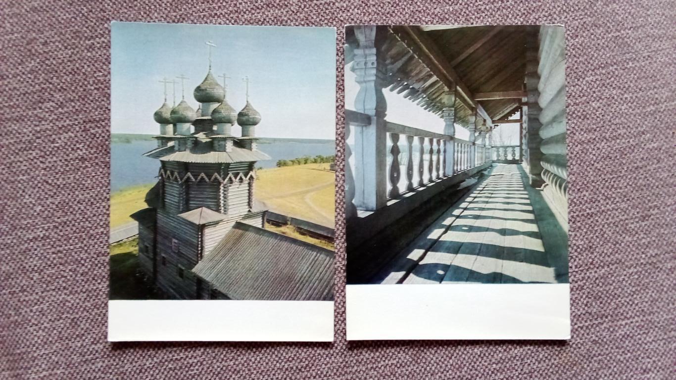 Города СССР : Кижи 1971 г. полный набор - 10 почтовых карточек (открыток) 5