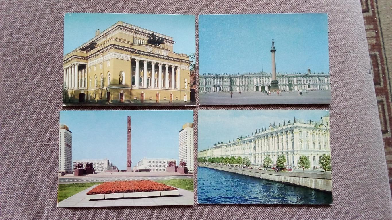 Города СССР : Ленинград 1977 г. полный набор - 10 почтовых карточек (открыток) 4