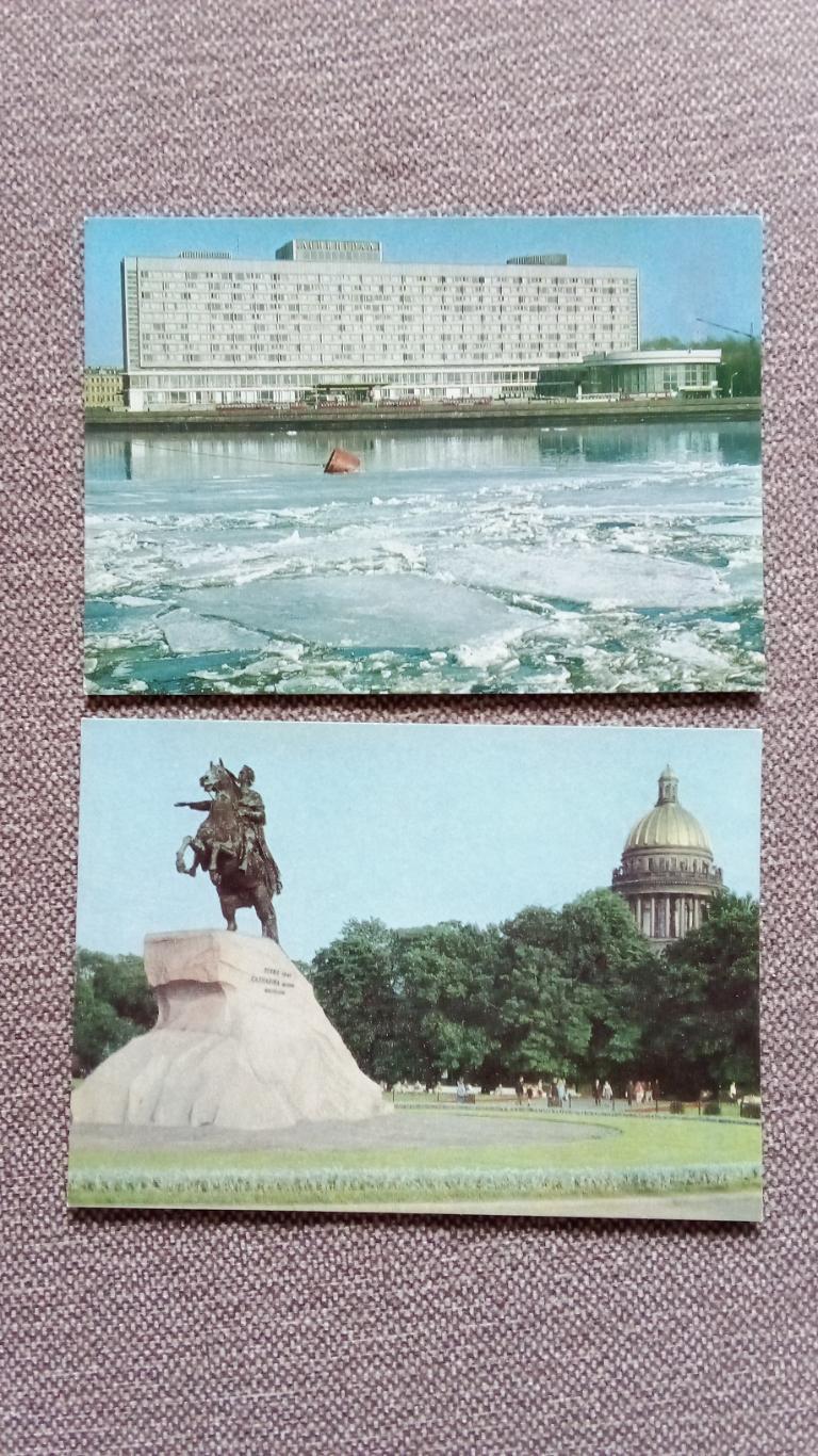 Города СССР : Ленинград 1977 г. полный набор - 10 почтовых карточек (открыток) 5
