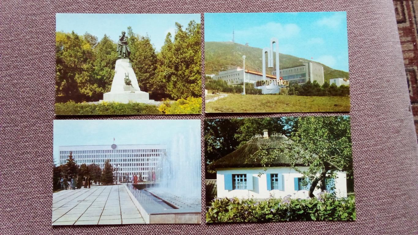 Города СССР : Пятигорск 1982 г. полный набор - 10 почтовых карточек (открыток) 4