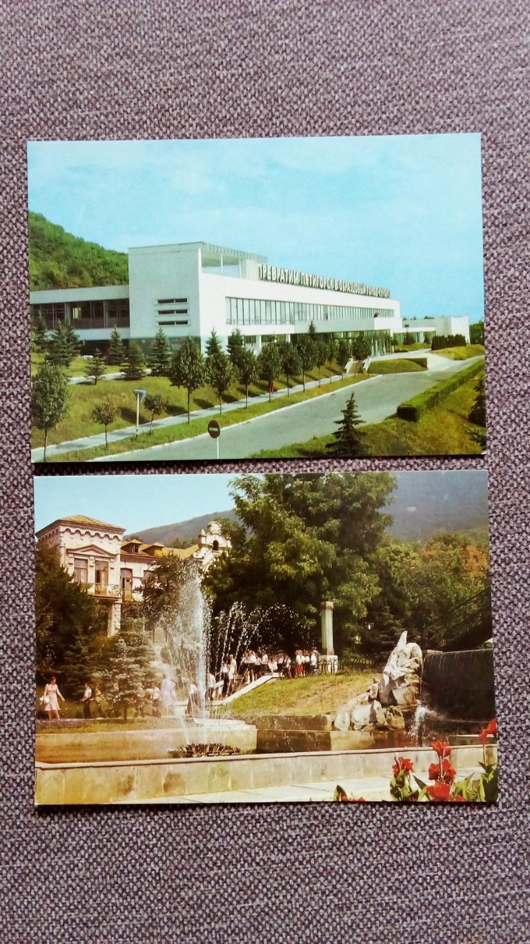 Города СССР : Пятигорск 1982 г. полный набор - 10 почтовых карточек (открыток) 5