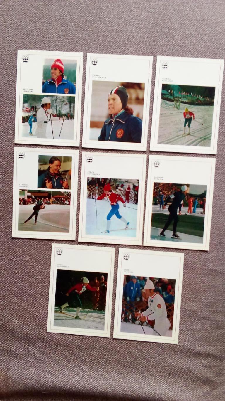 Спортсмены СССР Чемпионы XII Олимпийских игр в Инсбруке 1977 г. полный набор 4