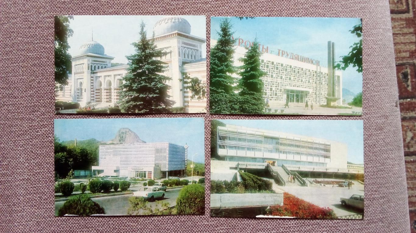 Города СССР : Железноводск 1984 г. полный набор - 12 открыток (чистые , идеал) 3