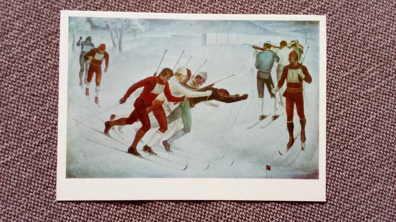 Художник : В.А. Бакшаев - Биатлонисты 1978 г. Спорт Биатлон Лыжный спорт Лыжи