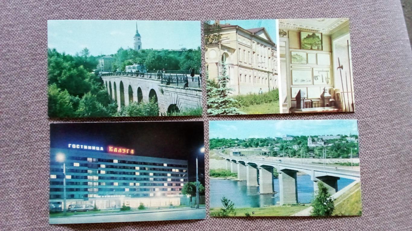 Города СССР : Калуга 1974 г. полный набор - 15 открыток (чистые , в идеале) 3