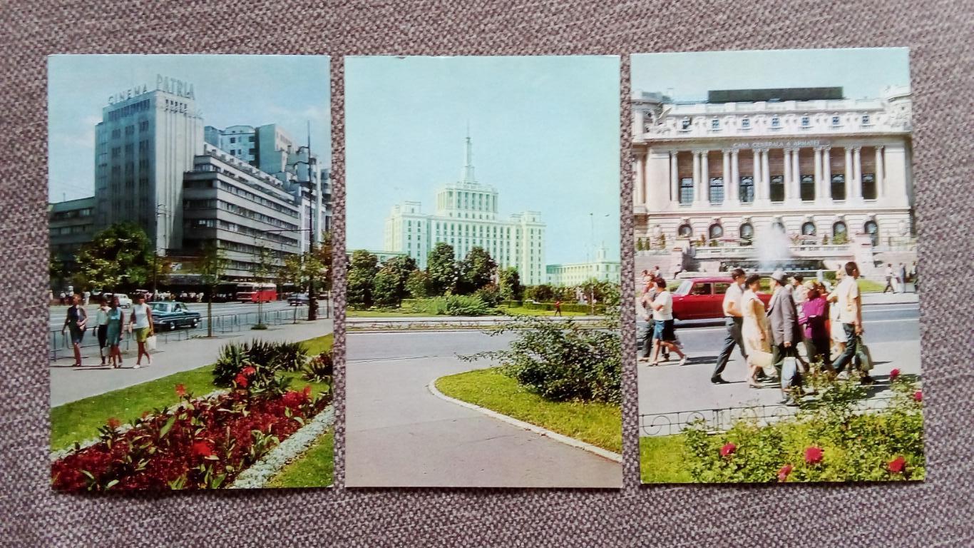 Города Европы и Мира : Бухарест (Румыния) 1976 г. полный набор - 18 открыток 5