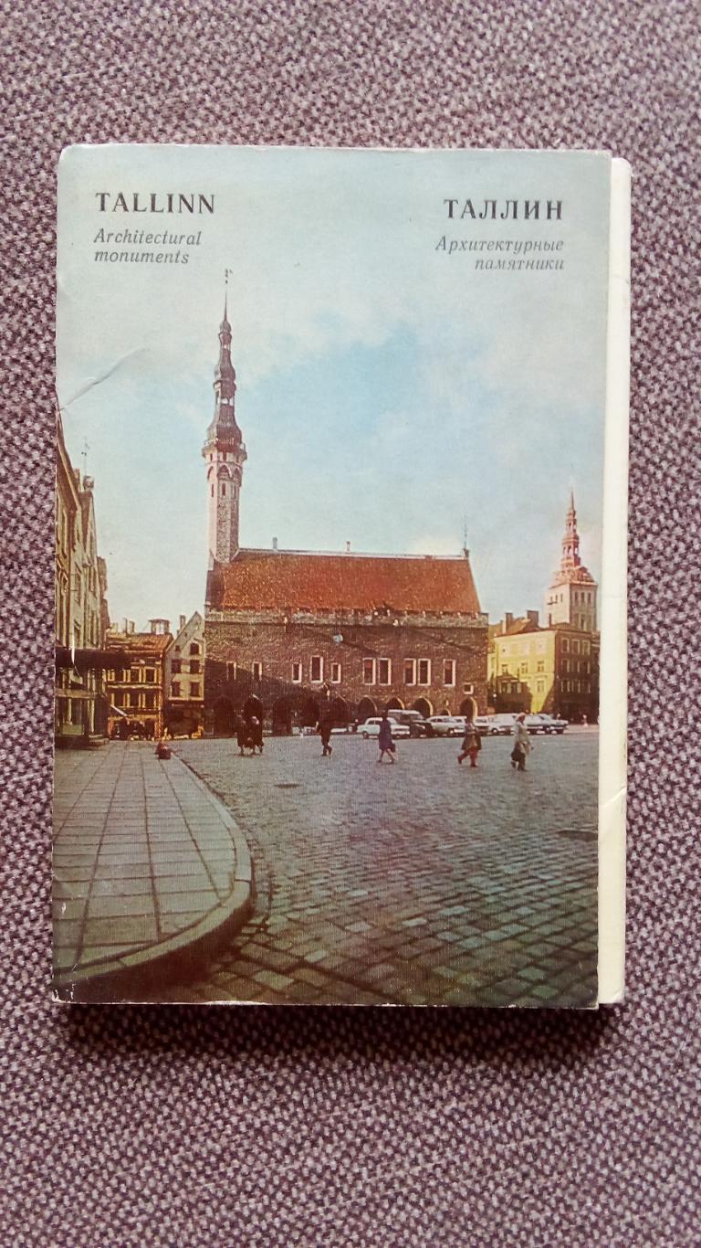 Города СССР : Таллин (Эстония) 1973 г. полный набор - 16 открыток (чистые)