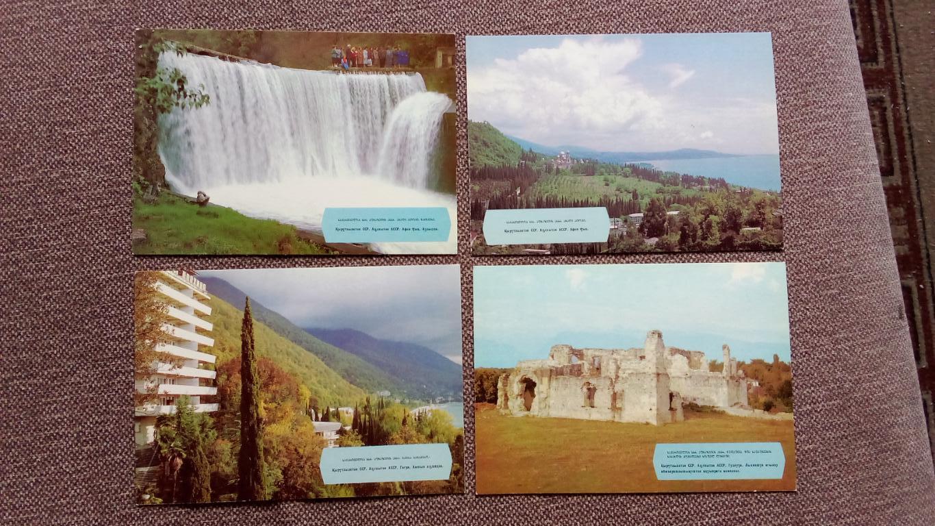 Памятные места СССР : Абхазия 1989 г. полный набор - 10 почтовых карточек 3