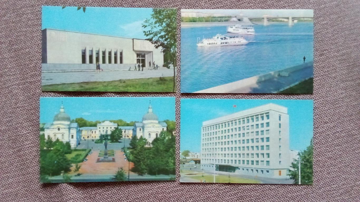 Города СССР : Калинин (Тверь) 1972 г. полный набор - 15 открыток (чистые) 2