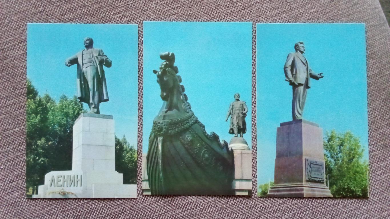 Города СССР : Калинин (Тверь) 1972 г. полный набор - 15 открыток (чистые) 5