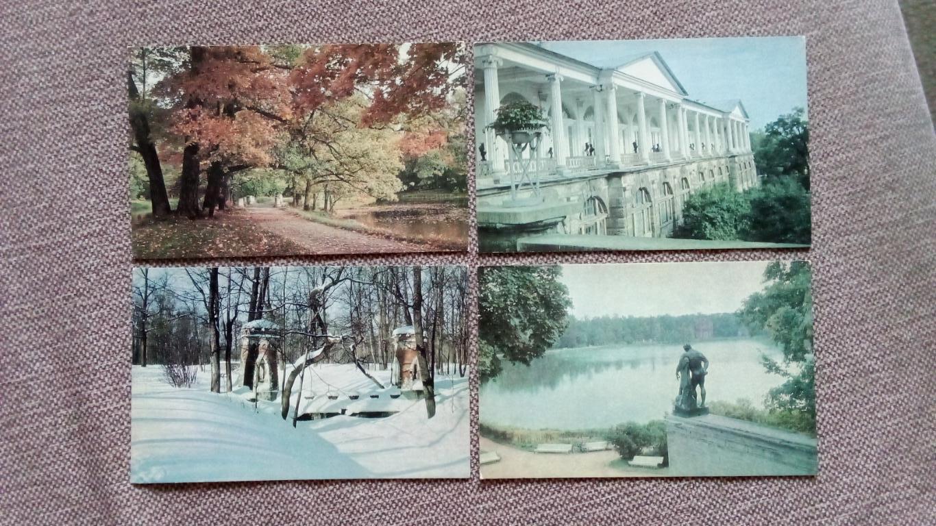 Города СССР : Пушкин (Ленинград) 1969 г. полный набор - 16 открыток (чистые) 3