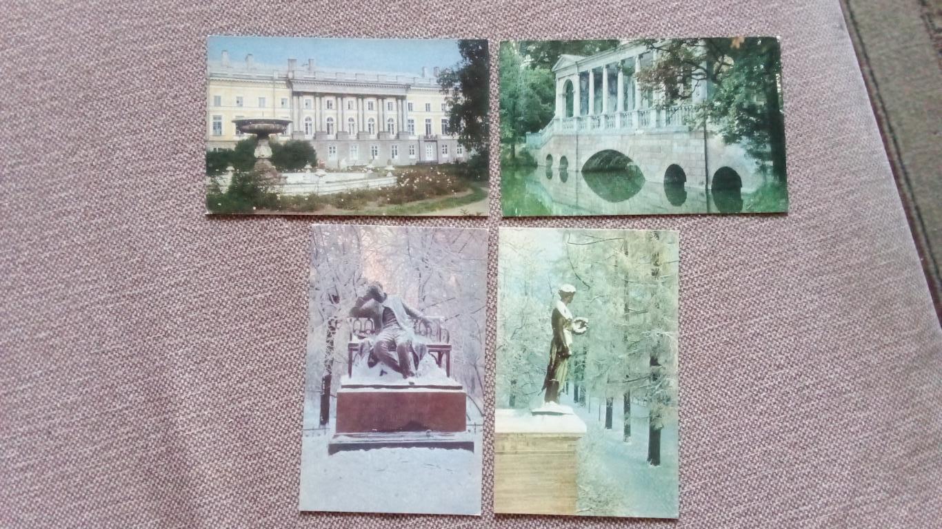Города СССР : Пушкин (Ленинград) 1969 г. полный набор - 16 открыток (чистые) 4