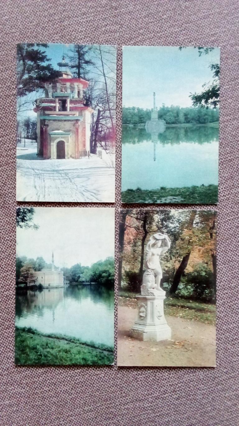 Города СССР : Пушкин (Ленинград) 1969 г. полный набор - 16 открыток (чистые) 5