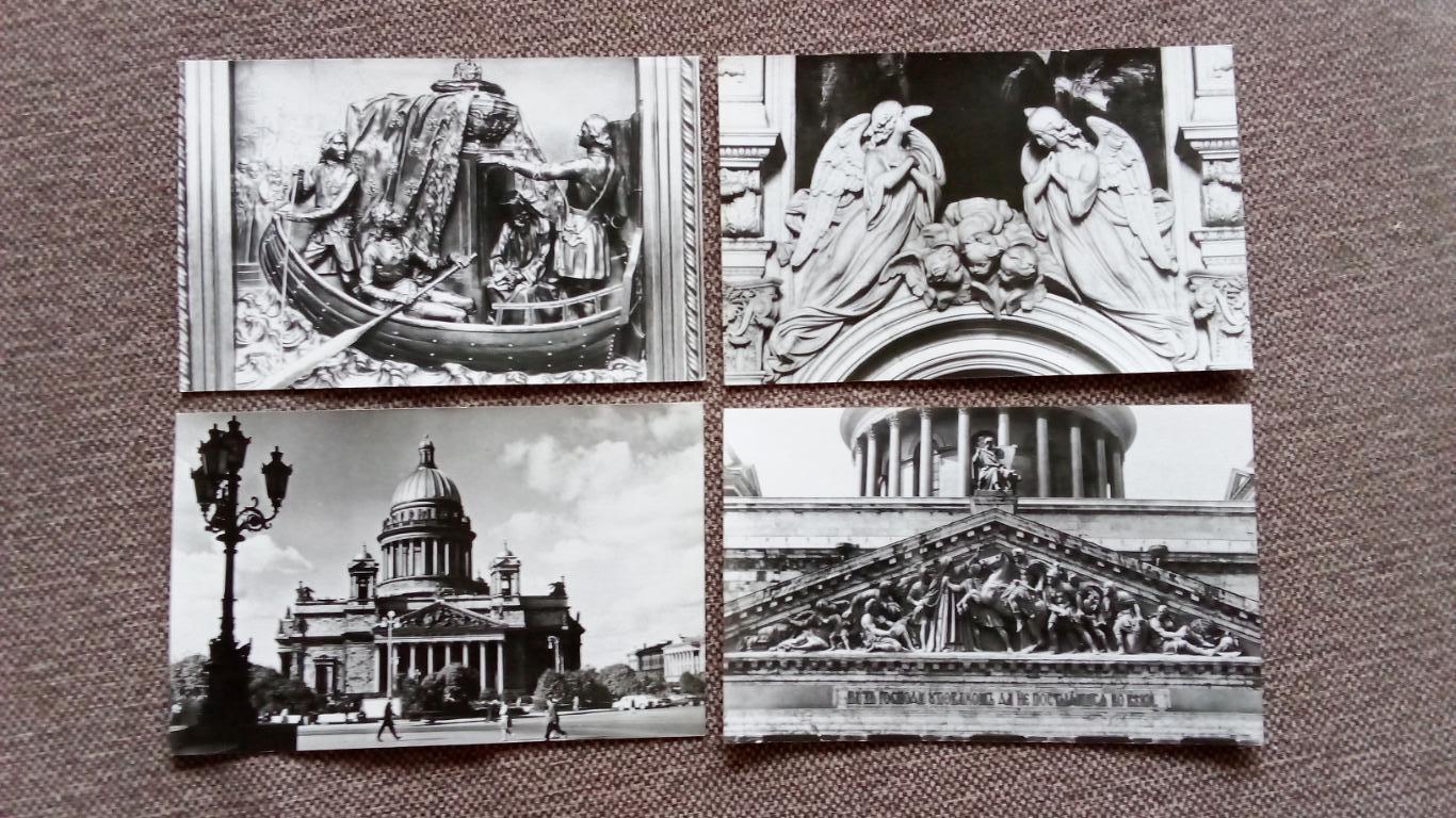 Исаакиевский собор (Ленинград) 1988 г. полный набор - 15 открыток - фотографий 2