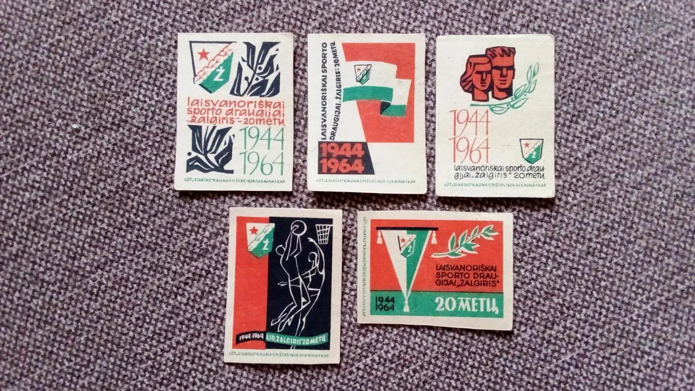 Спичечные этикетки (Спички) : СССР (Прибалтика) 20 лет Жальгирис Баскетбол